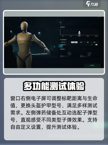 🔥三角洲行动靶场玩法揭秘✅新手必进！截图4