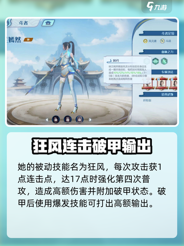 斗破苍穹巅峰对决🔥纳兰嫣然实力揭秘！截图3