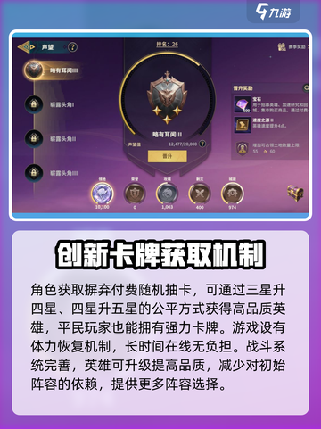 荒野国度🔥内测下载链接大公开！快来玩⚡截图4