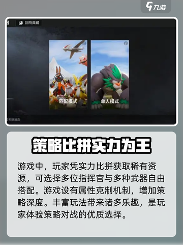 回响计划🔥超好玩！玩法特色一网打尽🎉截图5