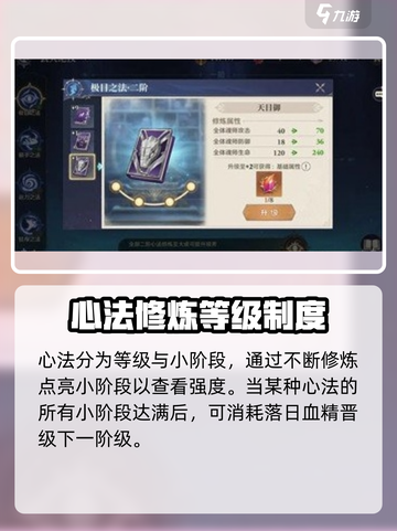 斗罗大陆：逆转时空玄天绝技🔥助你称霸游戏！截图3