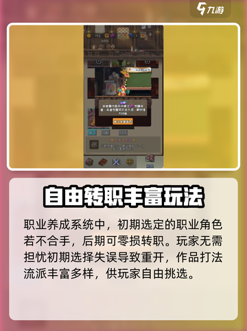 冒险揍恶龙玩法有哪些介绍截图4