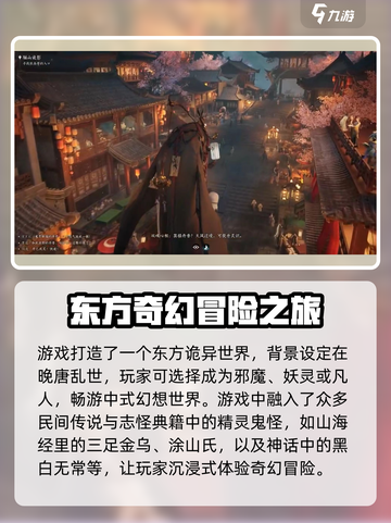 代号界🔥预约链接来了！测试资格获取攻略游戏名必备🎮截图3