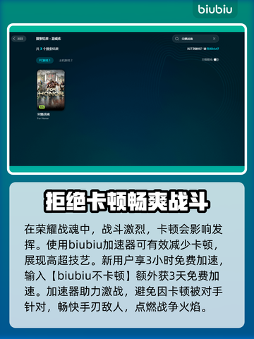 荣耀战魂💥闪退解决办法来了！快看👇截图3