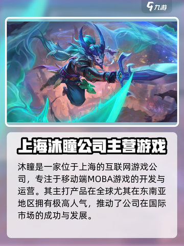 决胜巅峰的创作公司介绍介绍截图2