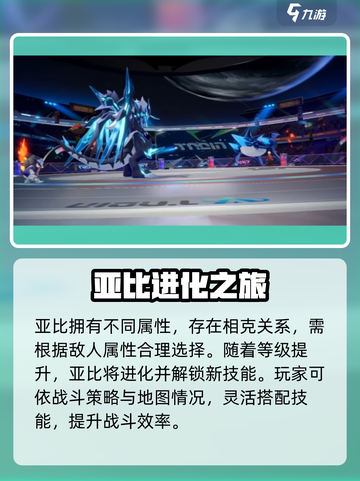 🔥奥拉星2手游剧情炸裂！💥截图4