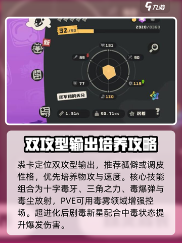 洛克王国世界裘卡怎么玩介绍截图3
