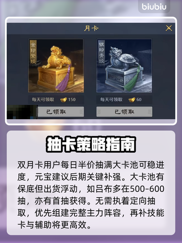 九牧之野🔥新手速成秘籍💥截图5