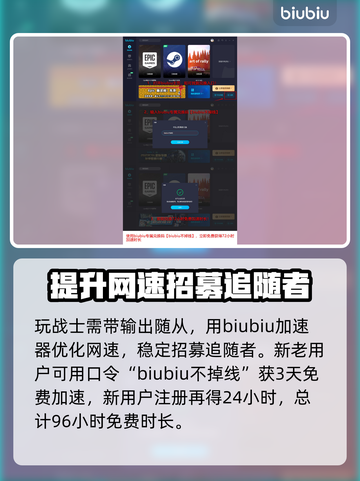 龙之信条2🔥正义之剑属性大曝光！✨截图4