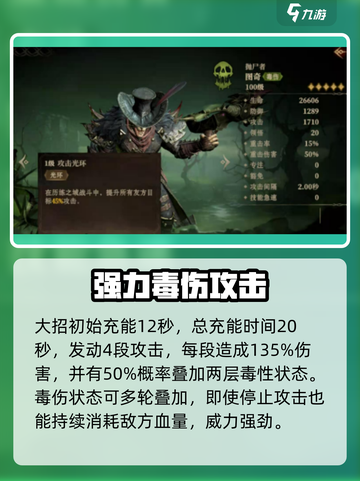 龙息神寂图奇🔥特色全面解析，游戏党必看！截图4