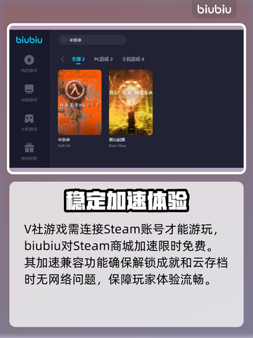半条命🔥Steam原版名称揭秘！🎮截图3