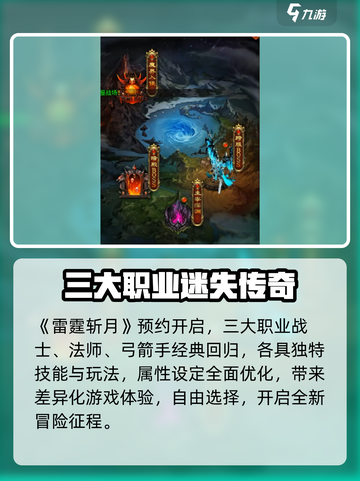 🔥雷霆斩月太上头了！🎮截图2