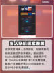 夜族崛起😎：地图传送门位置全揭秘！🔥截图4