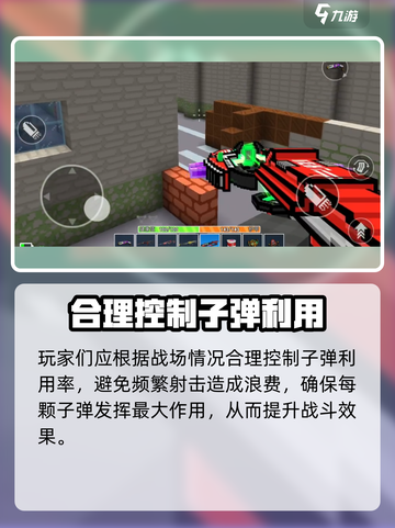 像素射击天眼制裁🔥强度逆天，不玩后悔！截图5