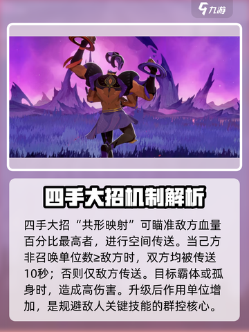 剑与远征2启程：四手雷内亚🔥强度逆天，必练角色！截图4