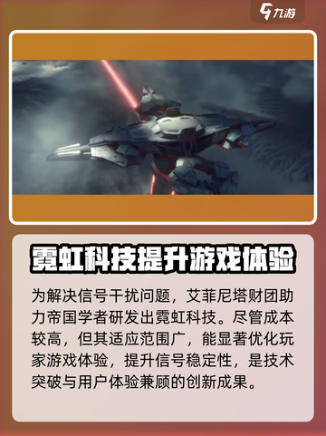 晴空之下办事处棱形仪怎么样介绍截图4