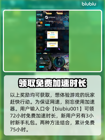 漫威争锋内测🔥超值奖励大曝光🎉截图4