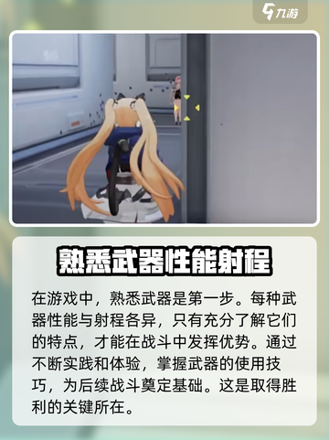 卡拉彼丘是什么类型游戏介绍截图4