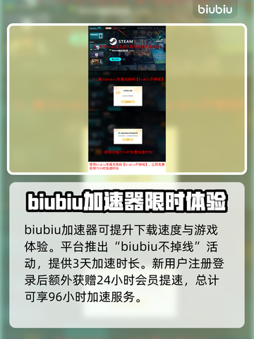 终天教团下载慢？❌试试这个办法，瞬间提速！⚡截图4