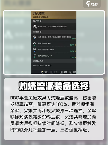 七日世界要爆炸了怎么玩介绍截图4