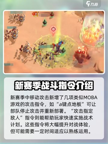 万龙觉醒⚡二赛季玩法大曝光！🔥超劲爆攻略来啦！截图5