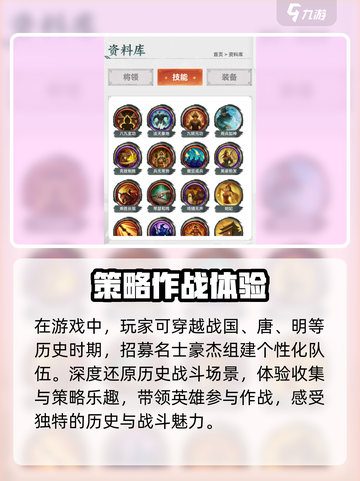 王于兴师公测时间介绍截图4