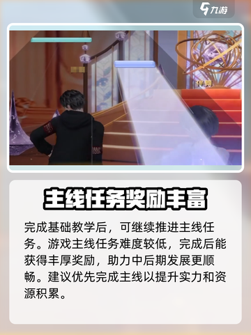唱舞星计划免费吗介绍截图5