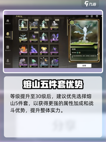 🎮鸣潮安可声骸搭配大揭秘！速看最强推荐截图3