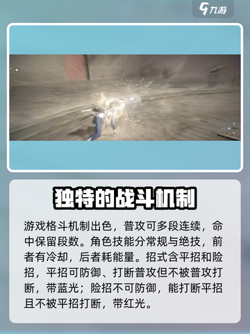 异人之下手游什么时候上线介绍截图4