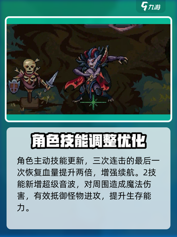 血翼蝠怪🔥《灵能冲击》最强怪物技能分析！💥截图5