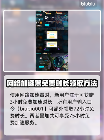 漫威争锋🔥登录不了？这些问题帮你解决！截图4