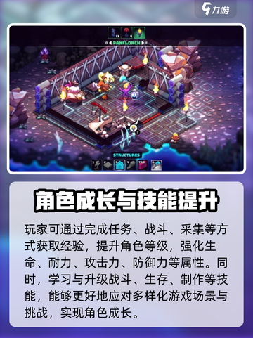 崩溃大陆2什么时候出介绍截图4