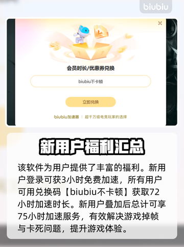 暗黑2卡顿🔥优化秘籍，流畅体验💯截图4