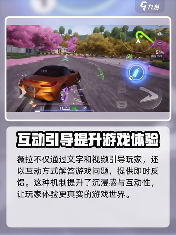 极品飞车集结：薇拉🔥揭秘游戏神秘角色！🚗截图4