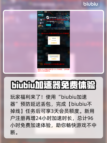 多重人生延迟丢包？极速解决秘籍来了！🎮🔥截图4