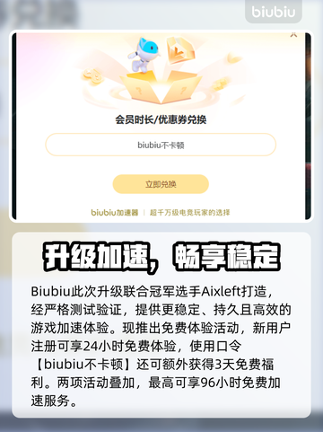 🔥网游人多就卡？一招解决掉帧难题💥🎮截图4