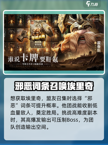 龙息神寂牛奶是什么介绍截图4