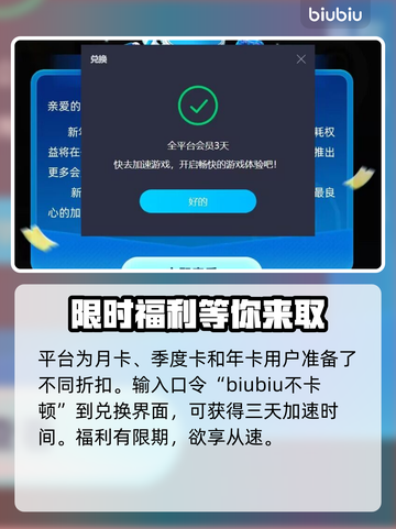 CSGO加速器推荐🔥下载链接分享🎮截图6