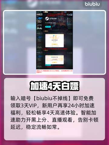 彩虹六号惊现史诗级更新！💥截图8