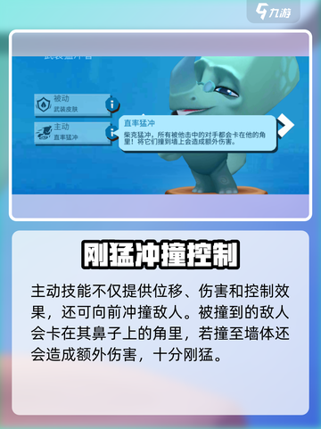 动物王者柴可是什么样的介绍截图4