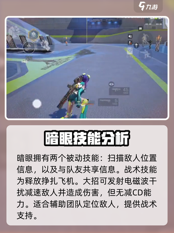 高能英雄英雄技能大全介绍截图5