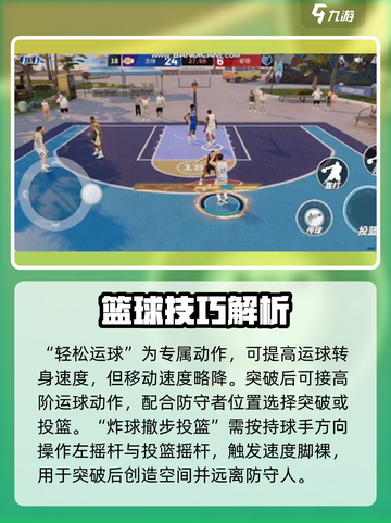 热血美职篮🔥橙卡三选一，必抽这张✨截图7
