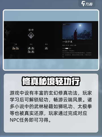 🎮燕云十六声手游震撼开服！🔥截图5
