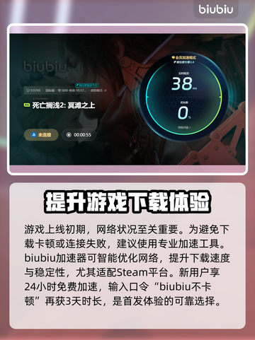 死亡搁浅2配置要求💡主机玩家必看！🎮💥截图4