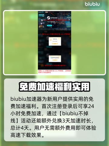 污痕圣杯阿瓦隆的陨落下载慢？⚡加速秘诀在这里！🎮截图4