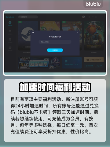 绝地潜兵2🔥无法连接？加速器下载推荐⚡截图5