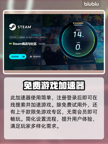 打游戏经常闪退？这些问题必须知道！💥🎮截图5