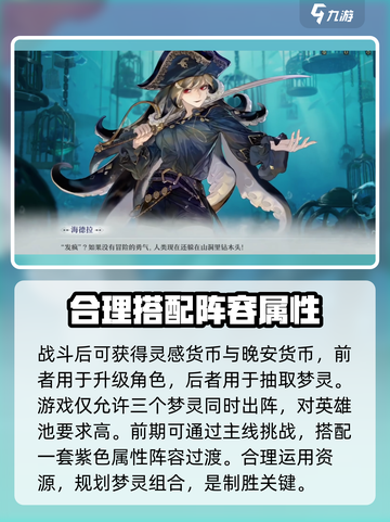 无尽梦回开发公司大起底！游戏界新星✨崛起截图4