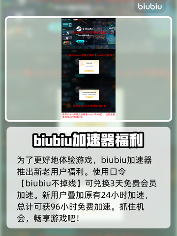 临界突变英文名大曝光！steam玩家必看🔥🎮截图4