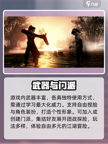 燕云十六声竟要这么大内存？😱截图4